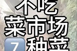 火力全开！米切尔25中14砍全场最高40分外加8板5助 三分10中5